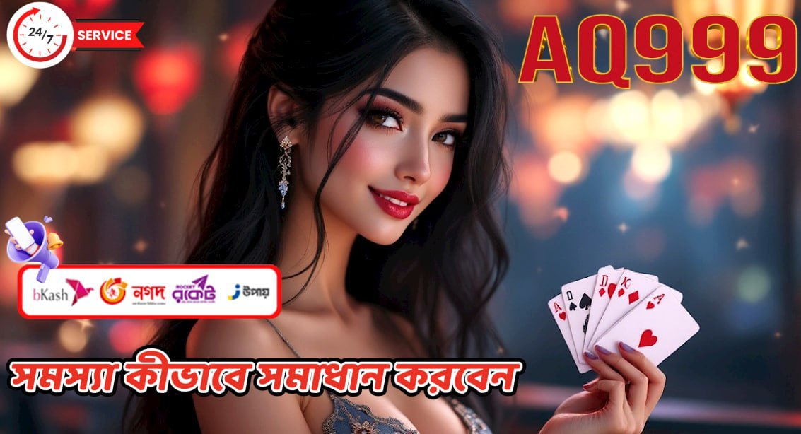 AQ999 | Fast Bets, Faster Wins – Go All In!