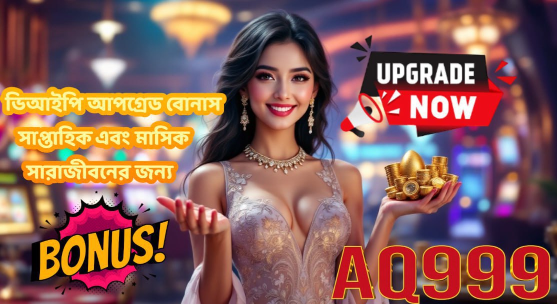 AQ999 | The Game Doesn’t Stop Until You Win!